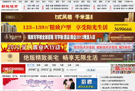 鄭州新經緯信息技術 引領數字化未來，從電子地圖到軟件開發