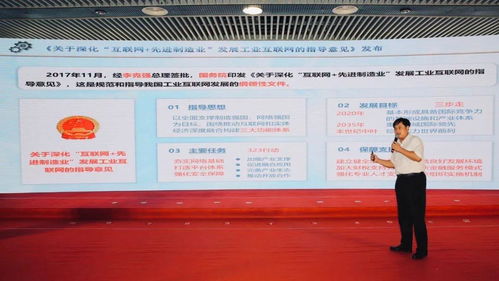 臨礦集團(tuán)崔希國(guó) 以工業(yè)互聯(lián)網(wǎng)與大數(shù)據(jù)引擎，驅(qū)動(dòng)智能礦山新未來