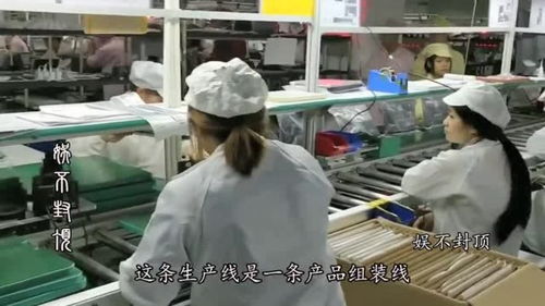 電子廠生產(chǎn)線，為何學(xué)生工扎堆？